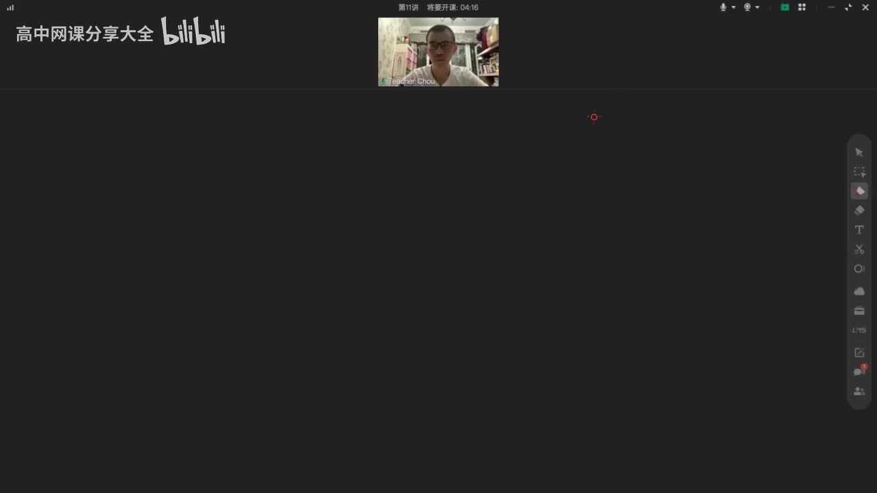 【单词营】第11讲