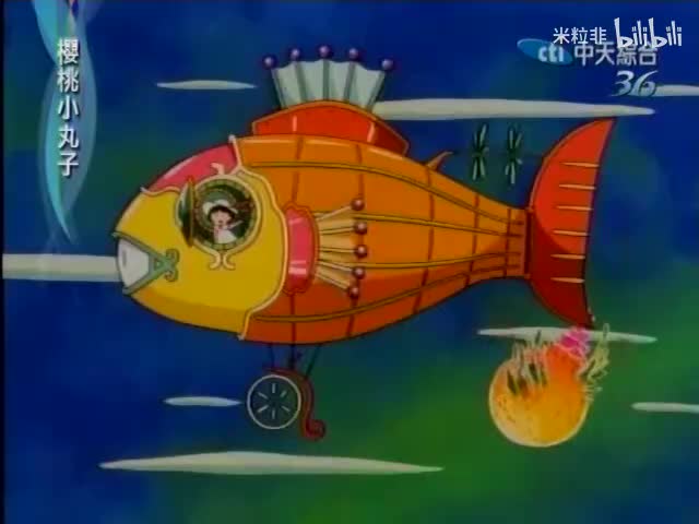 252 藤木的转学