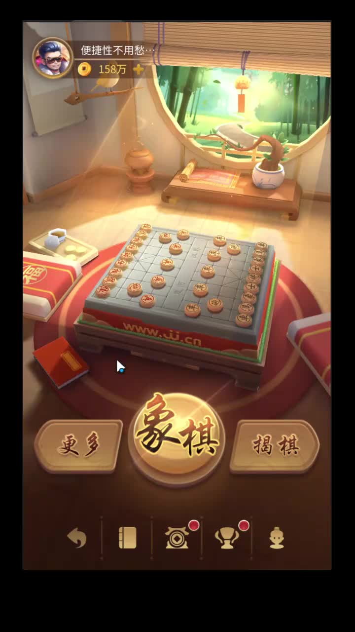 仲达象棋2025-10-31T18_12_33