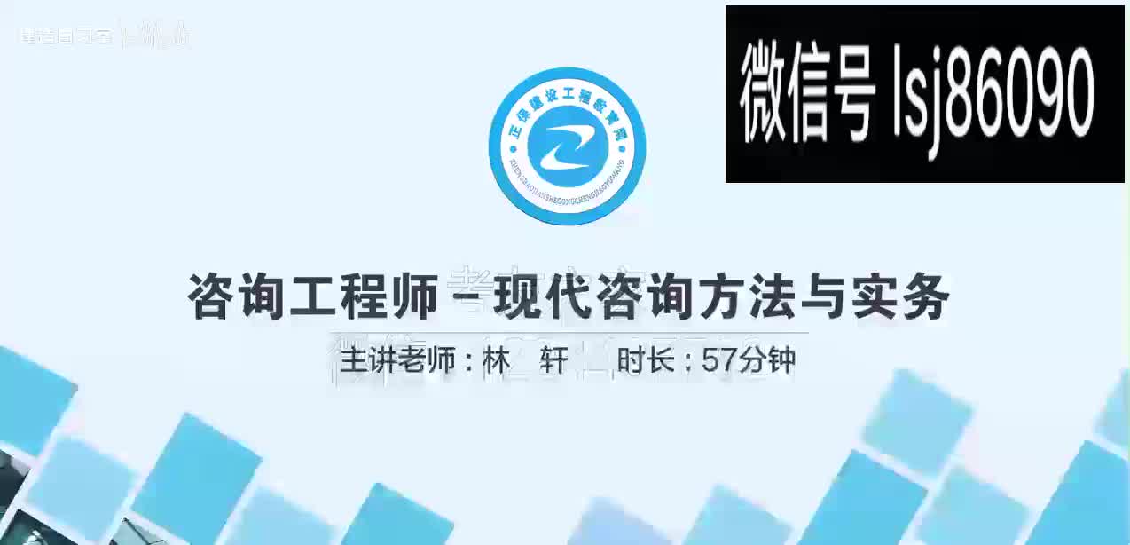 第五章第03讲　弹性系数法、消费系数法、购买力估算法