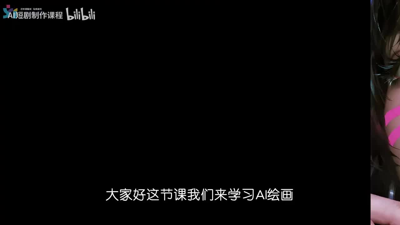 10-AI视频一致性