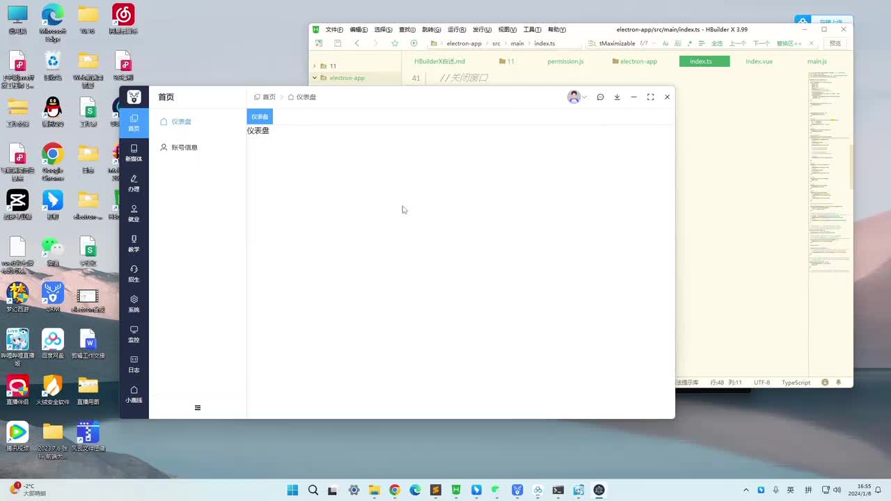 【双击窗口放大的问题】02 windows解决双击放大问题