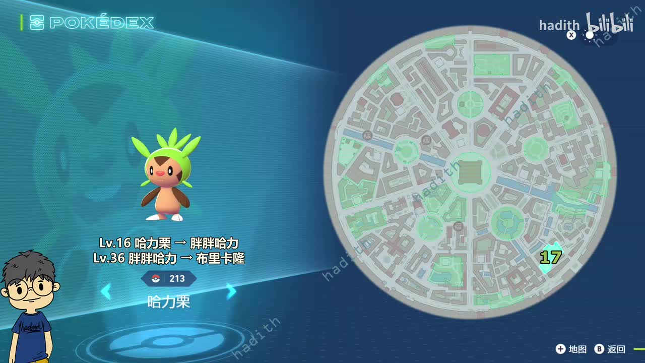 213-215 哈利粟、胖胖哈力、布里卡隆