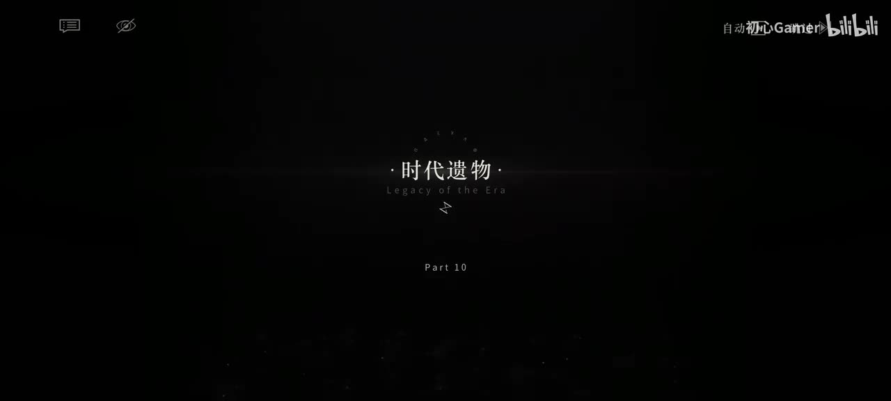 10·时代遗物·「无足轻重的虫豸,滞于亿万年的时间。当琥珀闪光之际,它究竟是静默的囚徒,还是永恒的造物。」