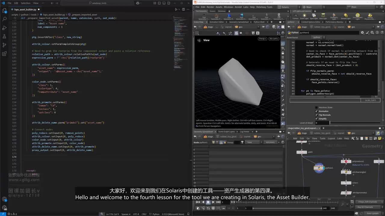 J_04_LOPS_Asset_Builder_Implementing_Tex_To_Mtlx