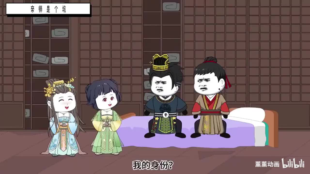 第一部-楚铁柱7