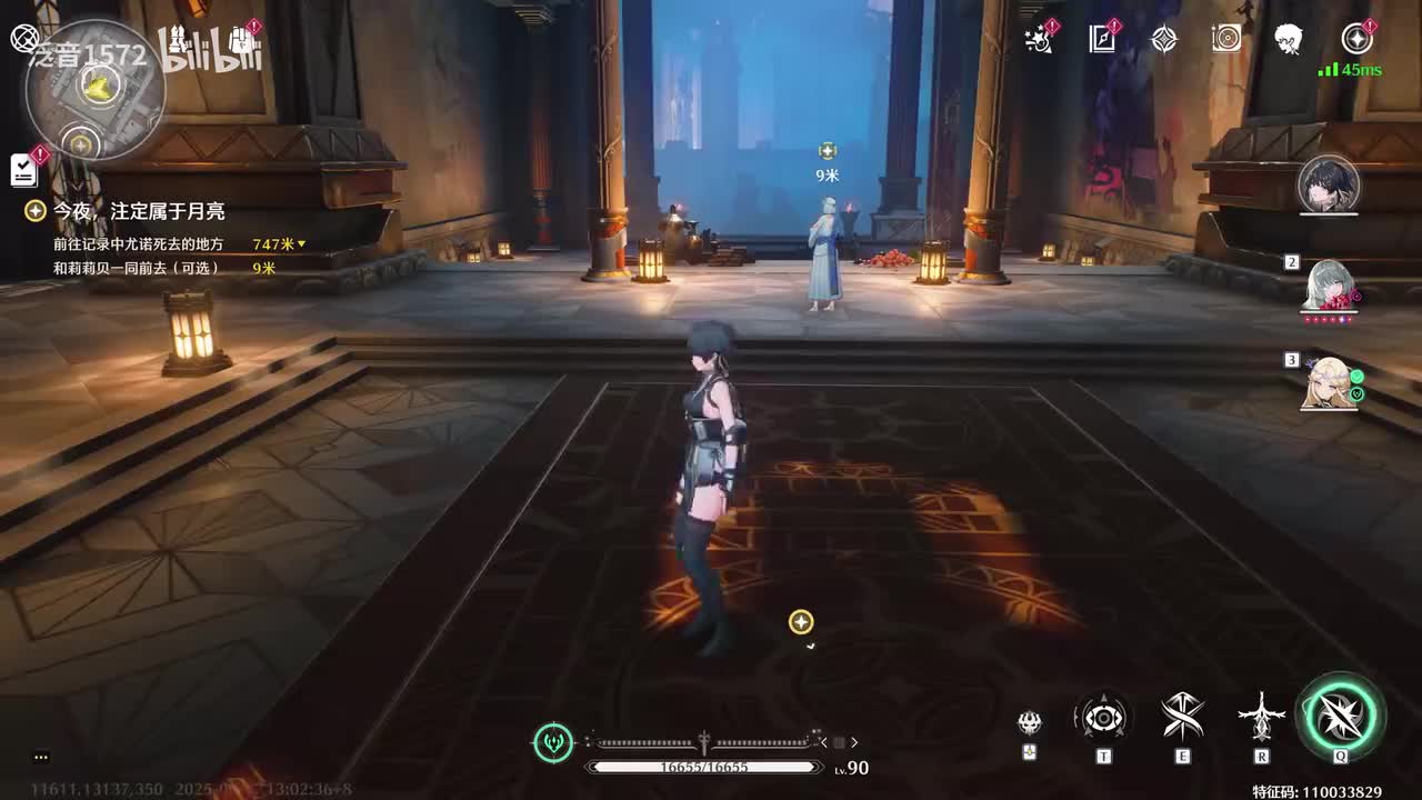 【2.6.主】今夜，注定属于月亮3