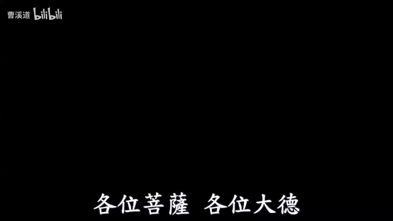 维摩诘所说经17-体佛法师