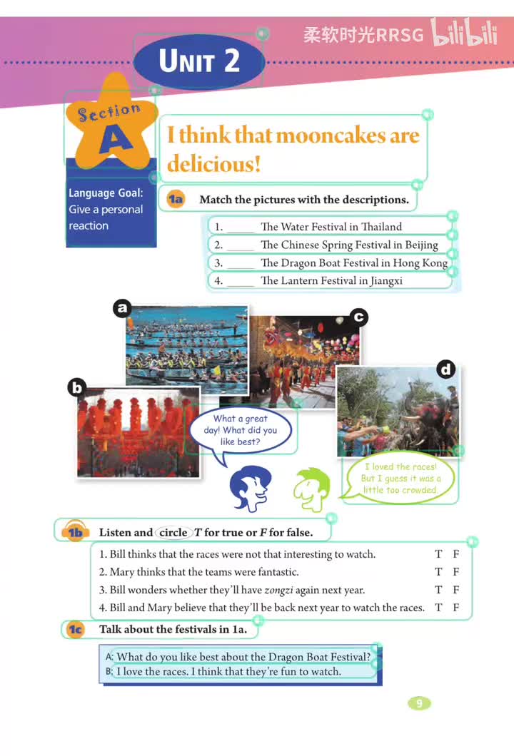 Unit 2 我觉得月饼美味极了！(p.9-16)