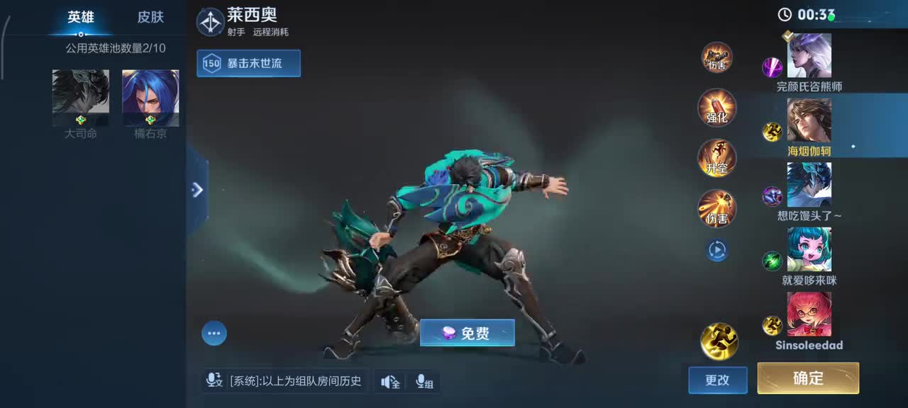 Screenrecorder-2025-10-05-13-01-45-534