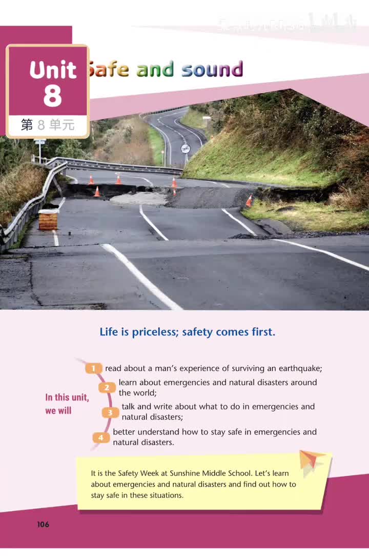 Unit 8 安然无恙 (p.106-121)