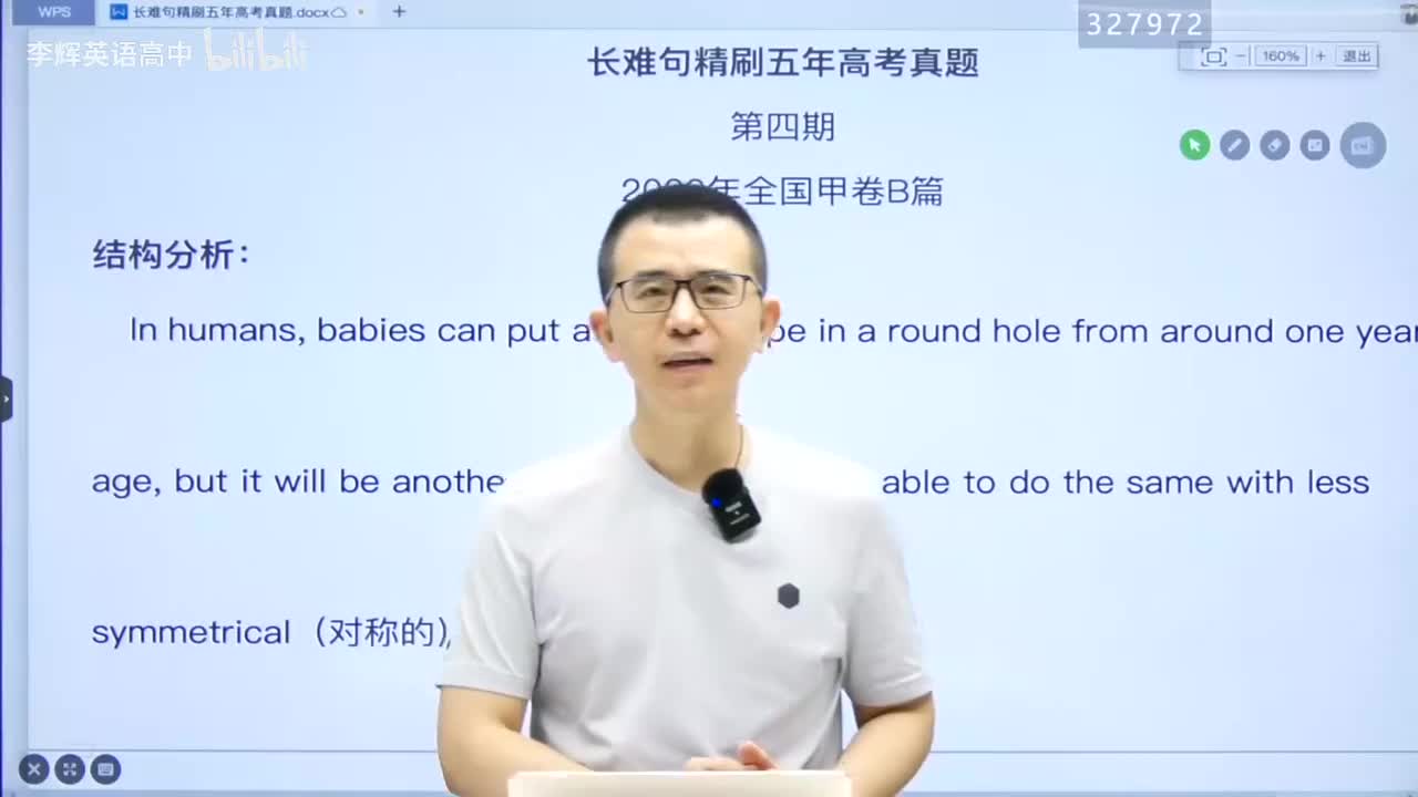 49.长难句课程-长难句第4期(Av114698141831711,P49)