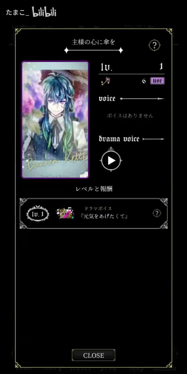 巴斯蒂安