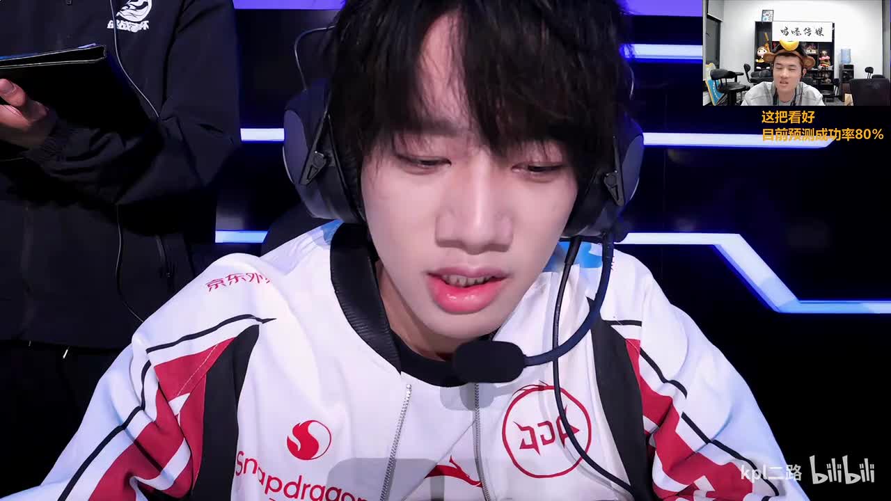 桑杰 6