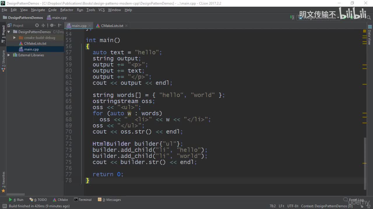 3_5. 流式构建器