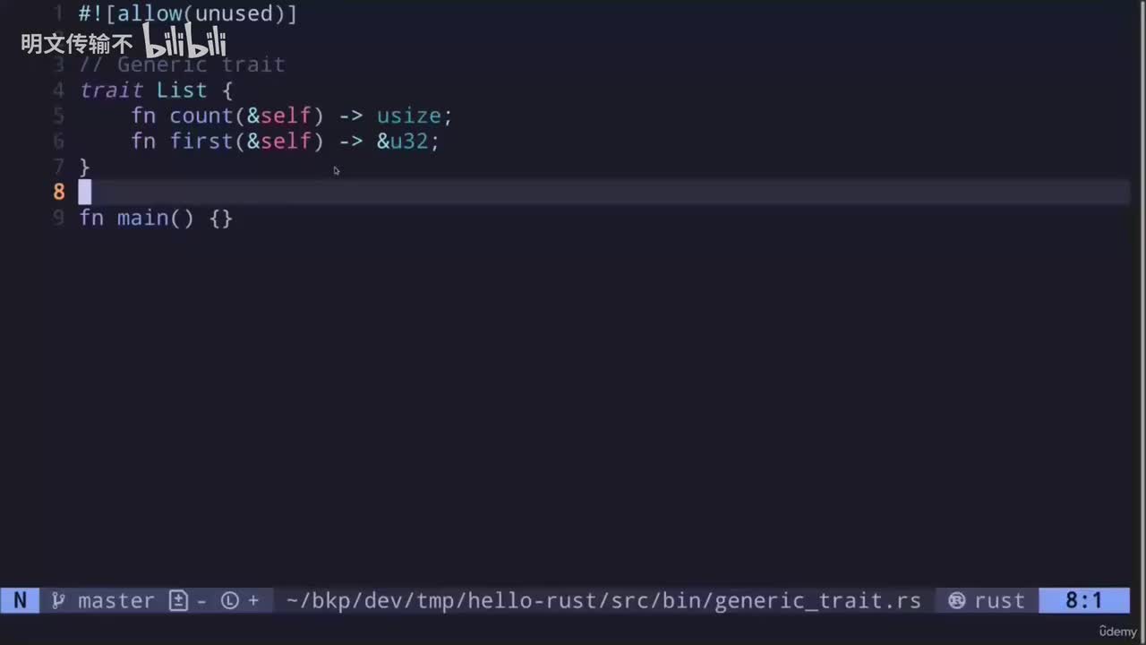39 - 泛型特质_明文传输不