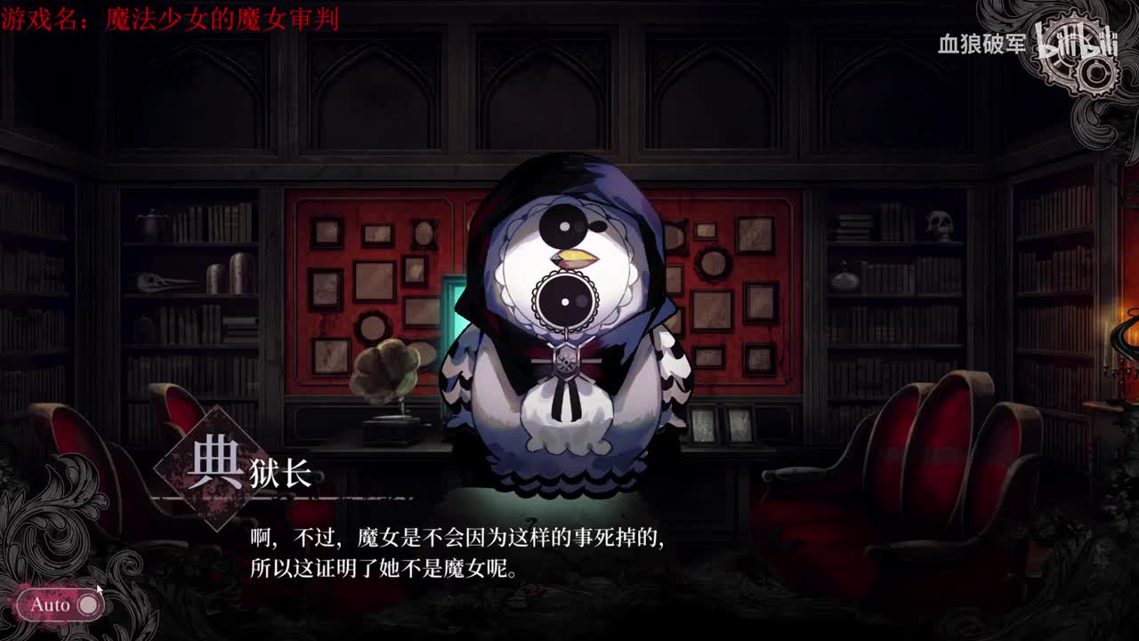 1-试玩魔法少女