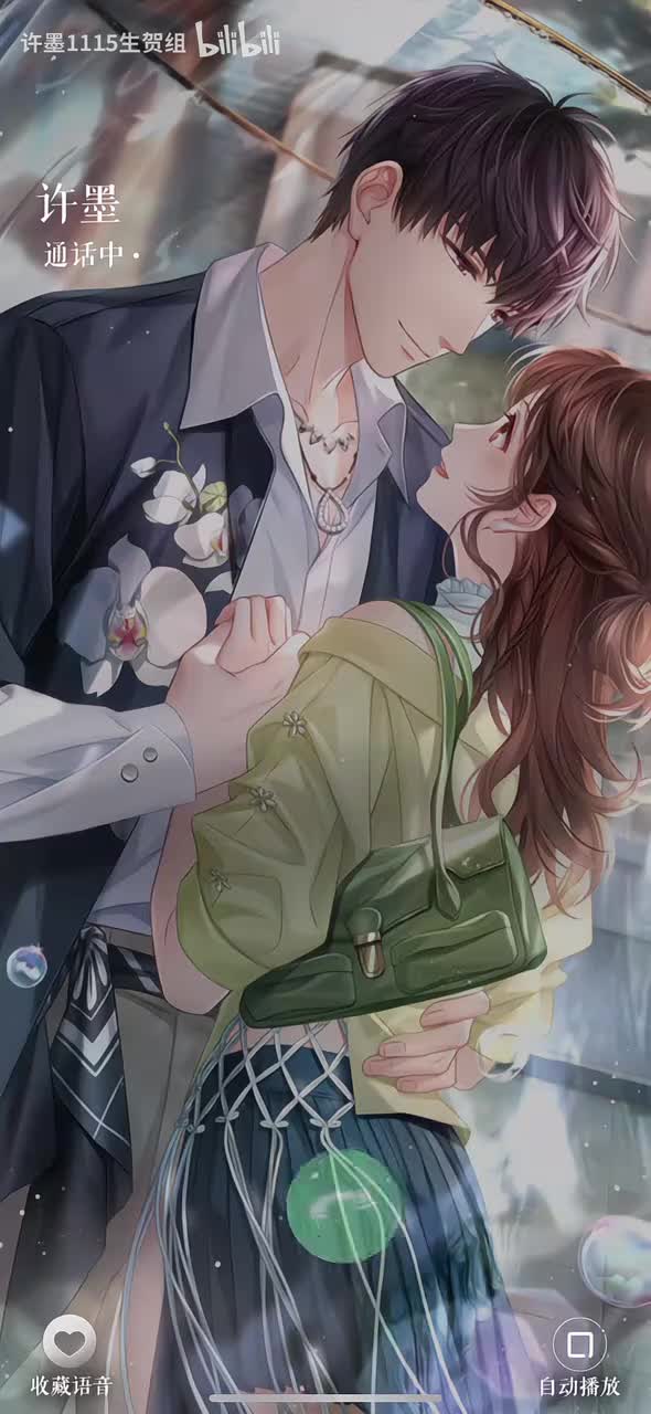 电话《热闹的时光》