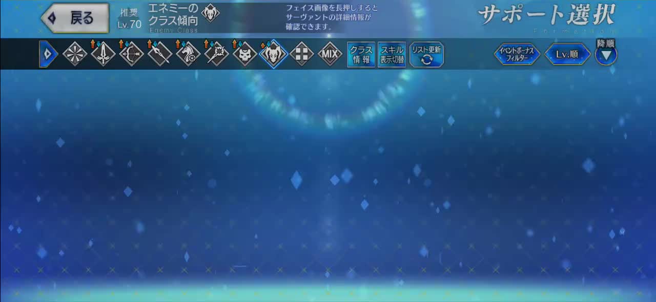 第6节「花田作成 其２」