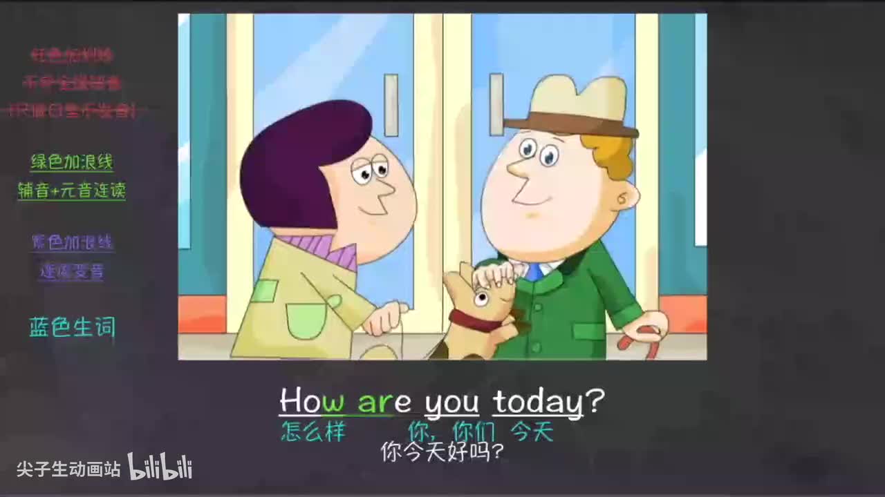 005-新概念 1-9 三步学习