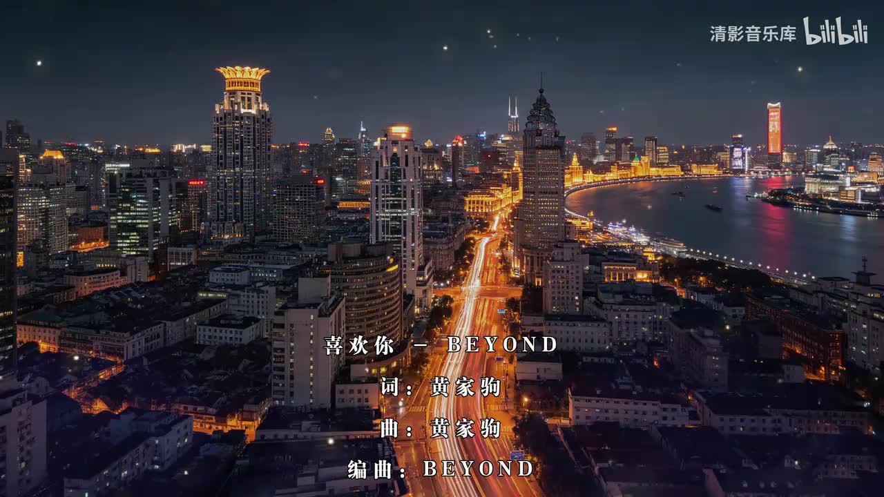 021_喜欢你
