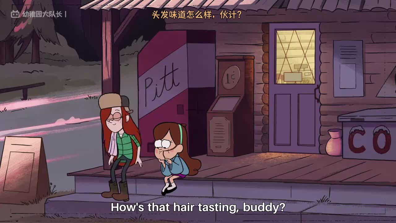 S01E04P6 决裂时刻：护身符与兄妹情