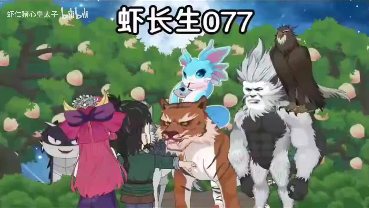 浮游长生：一念万载，回眸已无故人，天地尚有崩时，我独无处可死。78一97