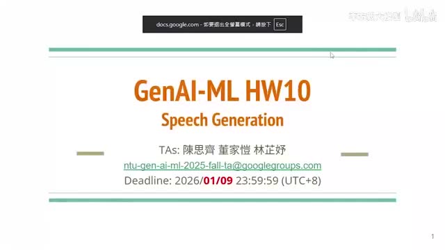 homework 10 李宏毅（2025）秋《生成式人工智慧与机器学习导论》AI ｜机器学习 ｜李宏毅机器学习 ｜ChatGPT  ｜大模型 ｜神经网络 ｜De