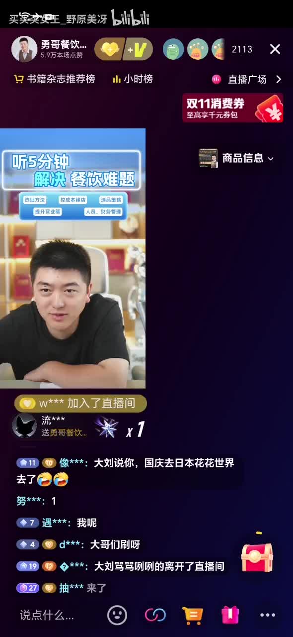 SVID_20251010_112316_1