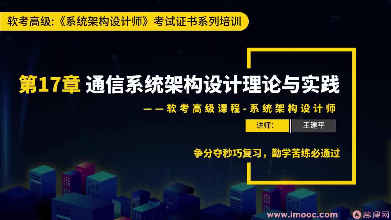 91 通信系统网络架构局域网&广域网&移动通信网等