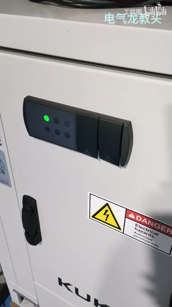 10.9 用U盘进行程序还原