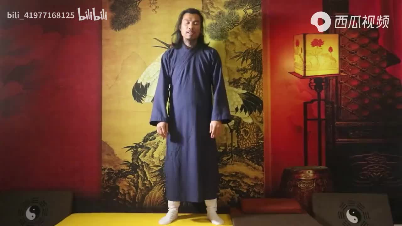 02.练好混元桩需明阴阳理，万物负阴而抱阳冲气以为和，守中方能和