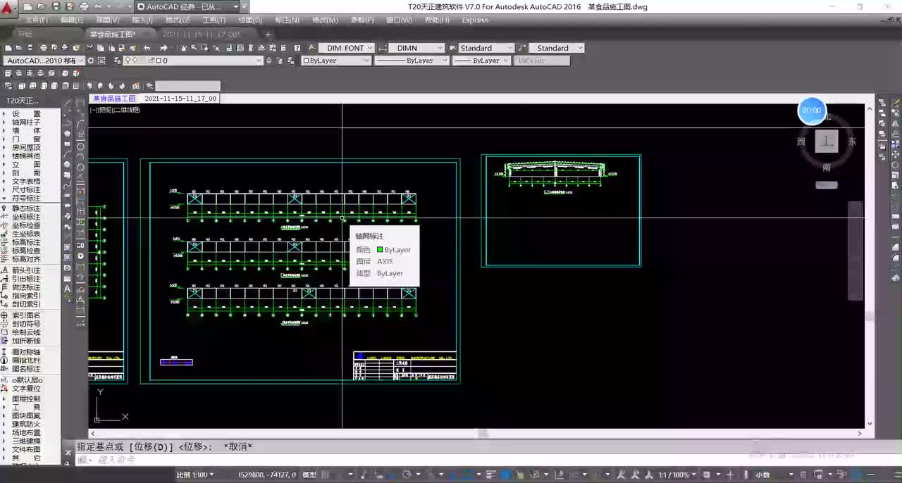 43-43；某车间钢架抗风柱设计及图纸绘制二
