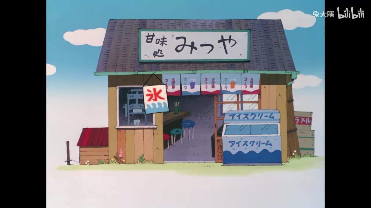 047 永泽同学家里失火