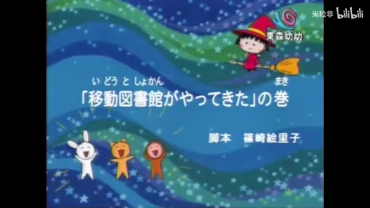 397 移动图书馆来了