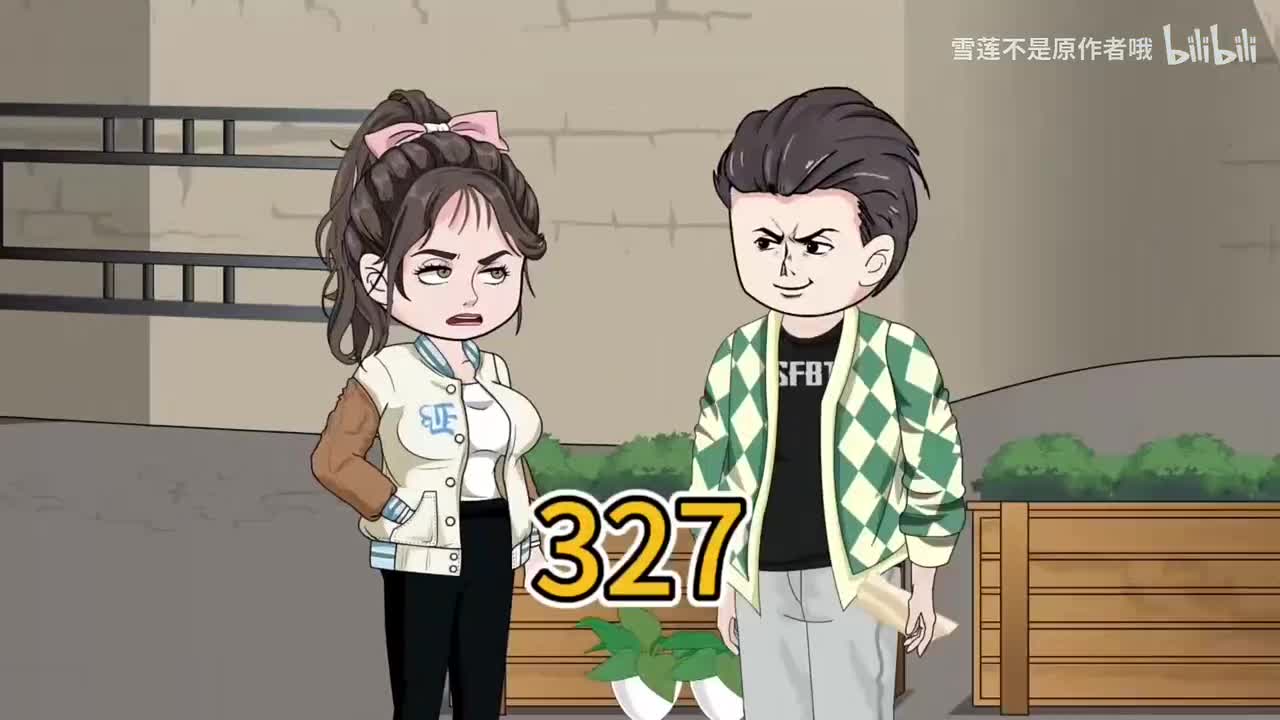 《逼我下乡？科研军嫂搬空你全家》327-331