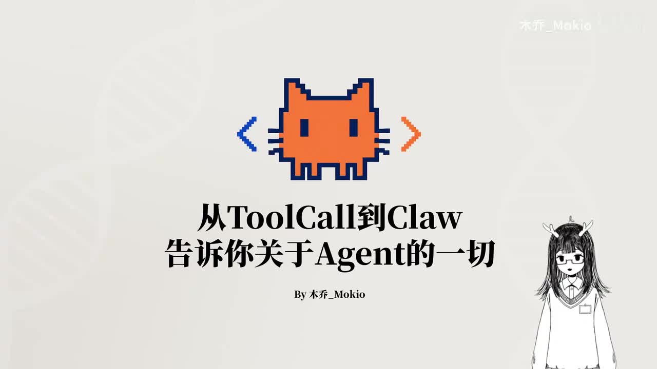 前言