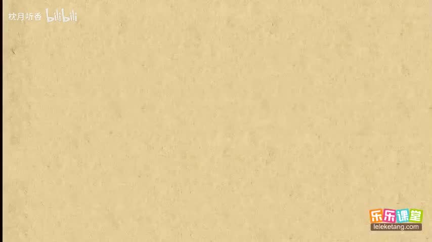 08正弦交流电的有效值