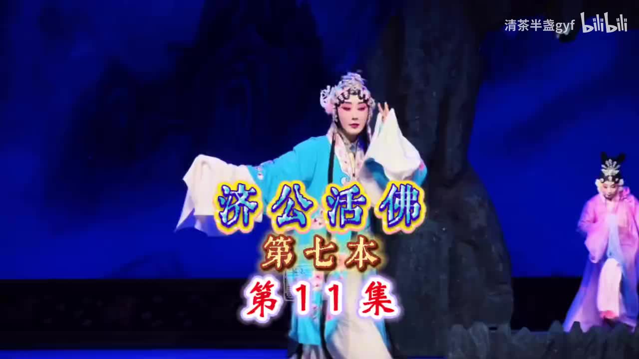 11曹氏鬼魂复活二