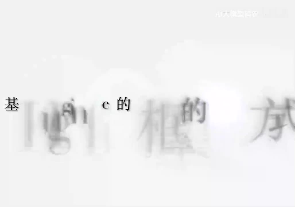 67. 基于Huggingface的Peft框架的Lora微调方式