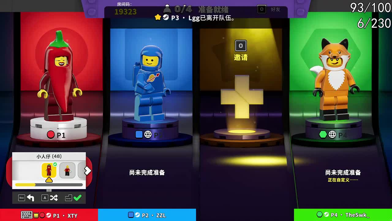 弹幕版-7 LEGO Party&LOL