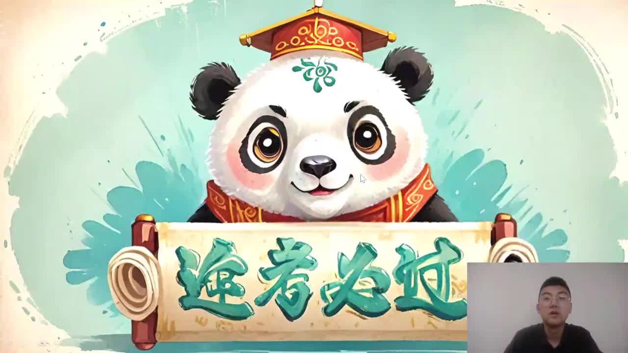 26考季【第三章】05.多文档窗口操作（Word 2010）