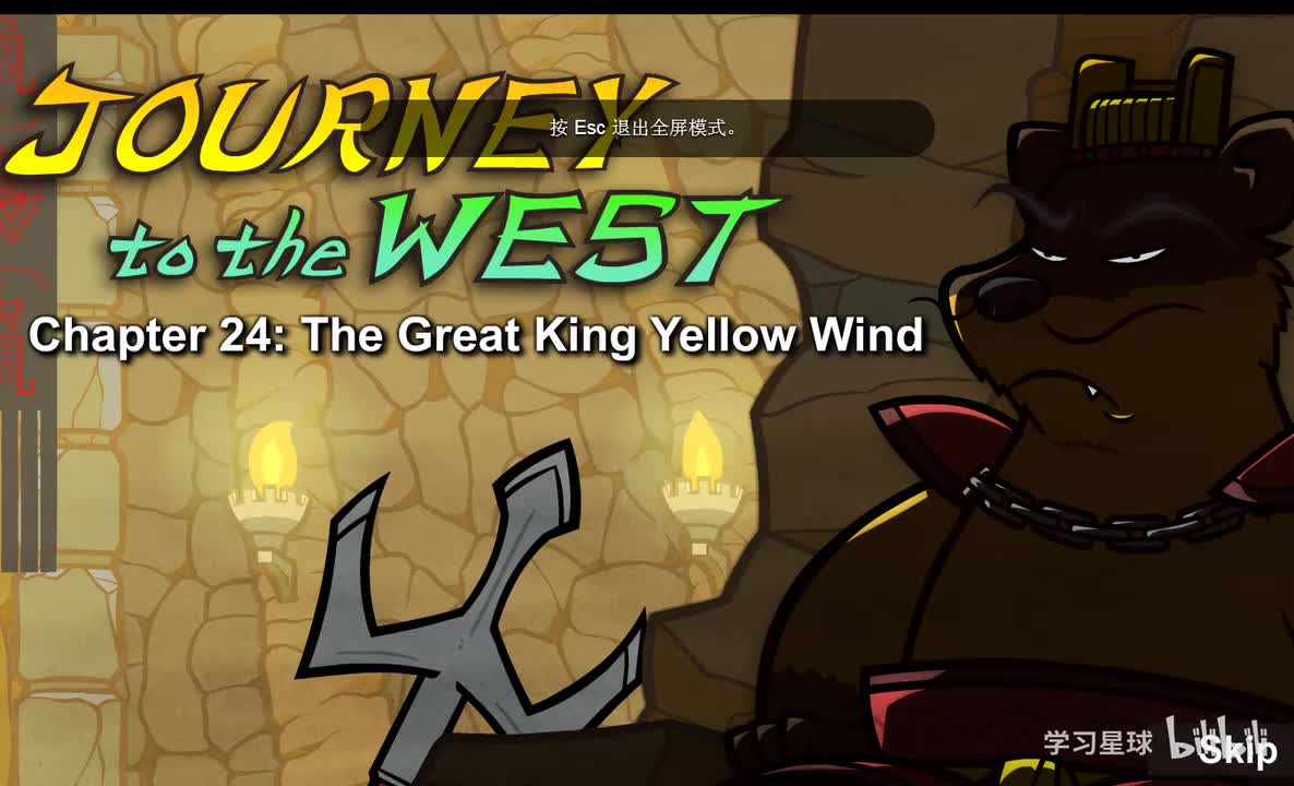 Journey to the West 024 The Great King Yellow Wind