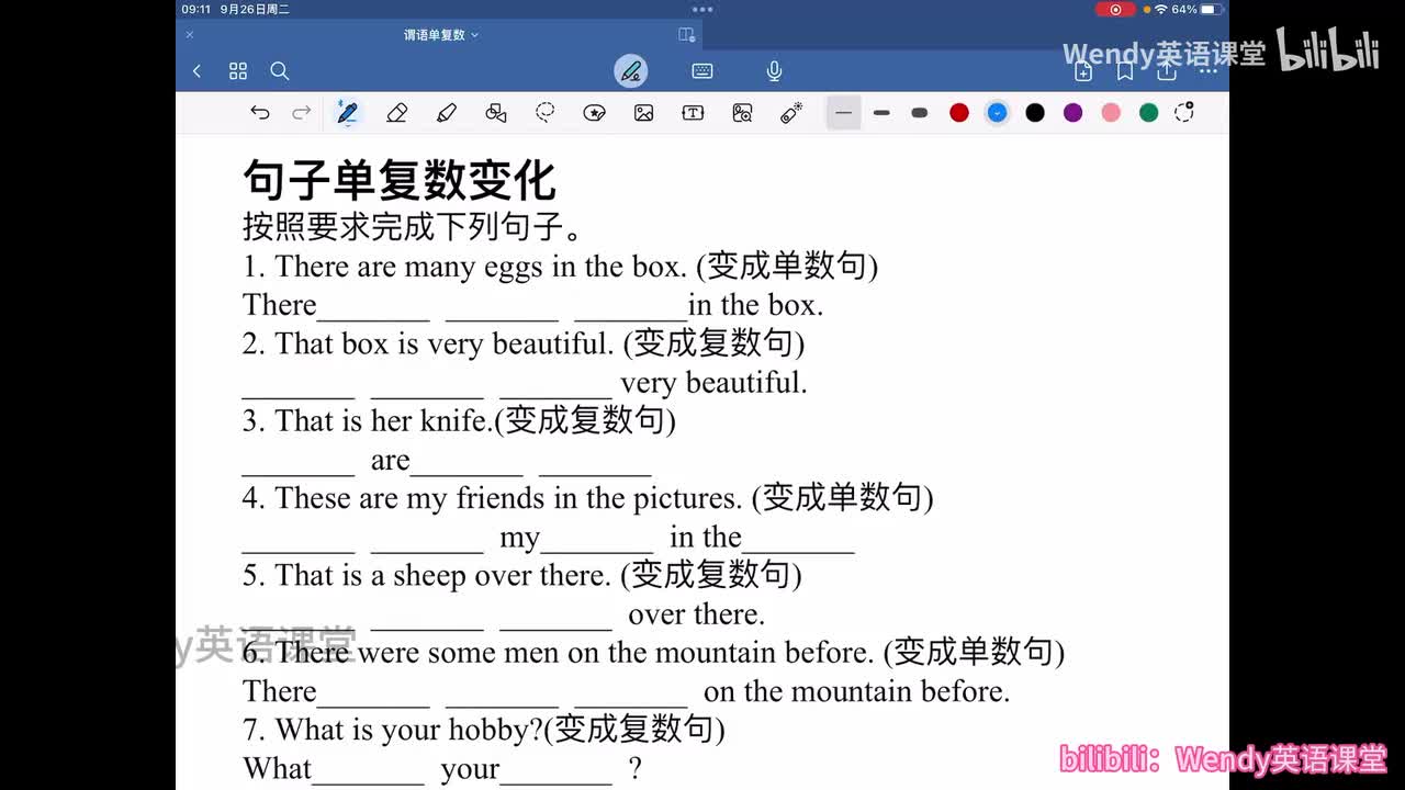 练习1 句子单复数变化(上)