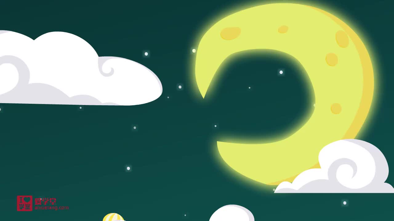 巧识多音字——分