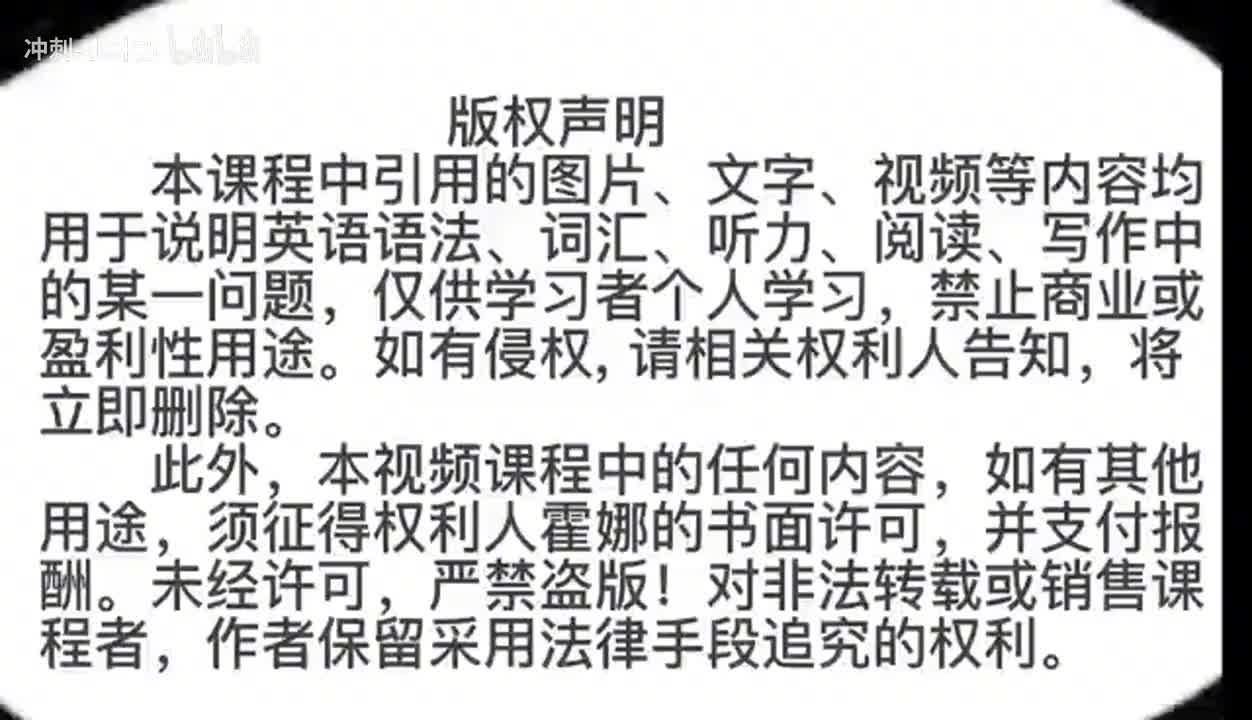 181_1册Lesson71&72-知识拓展