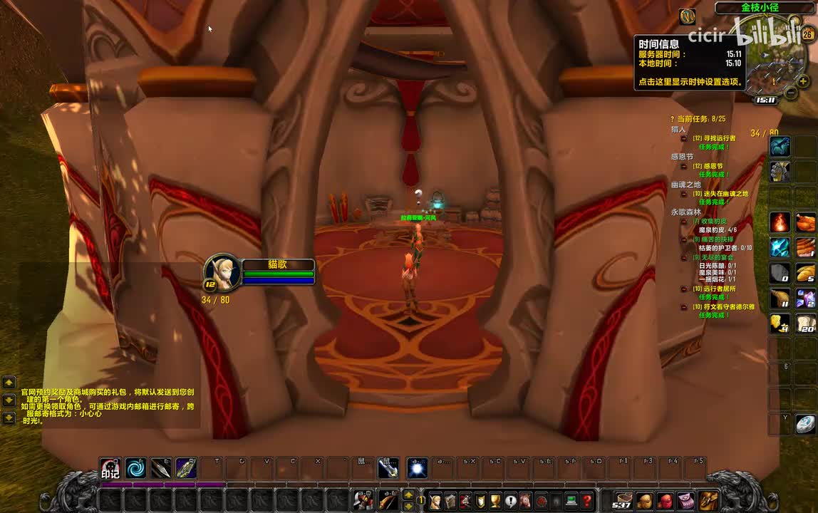 5.[永歌森林]-晴风村3