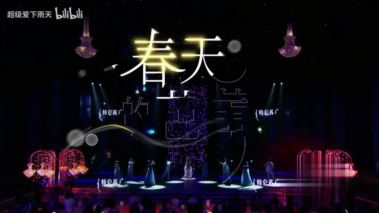 高瑞璇-春天的芭蕾