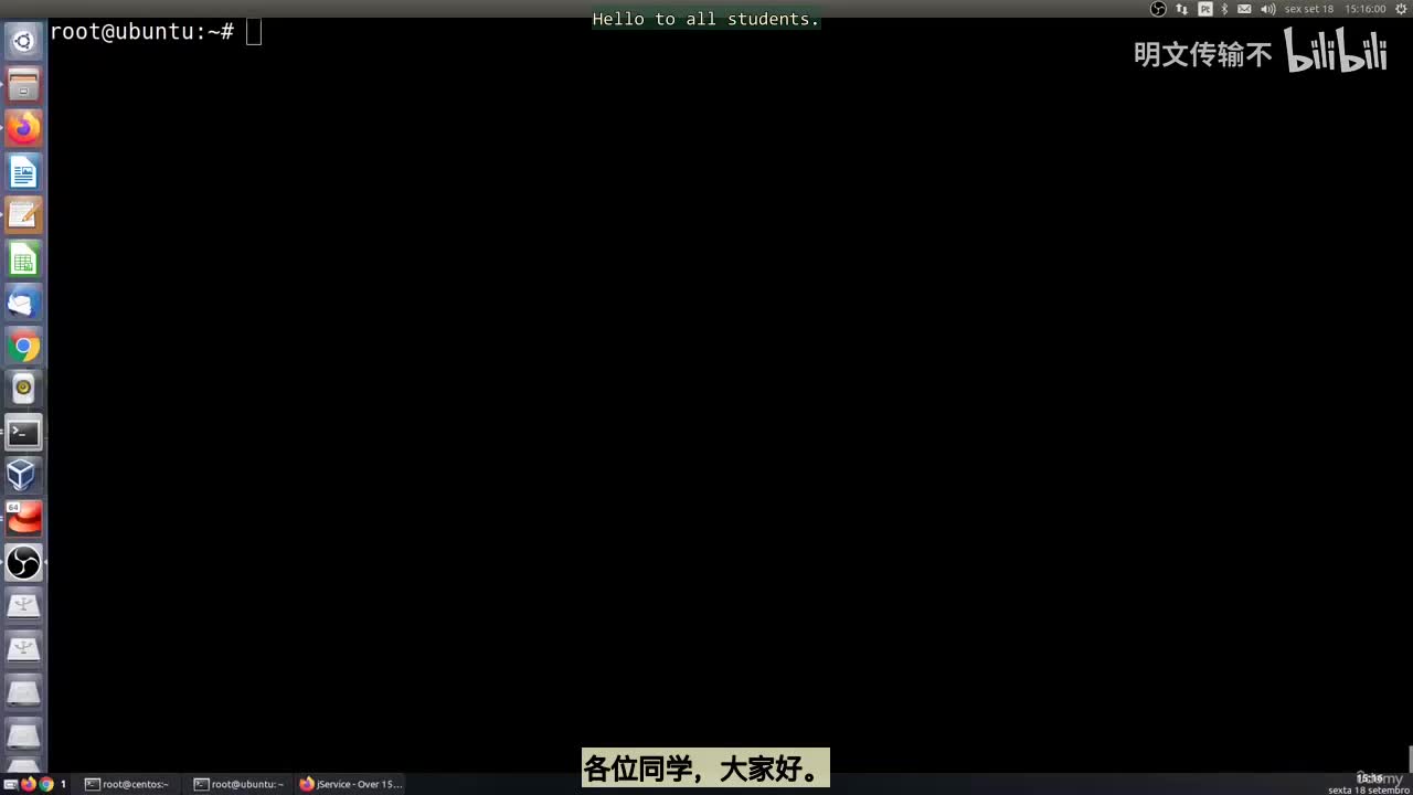 36_6 - 在运行中的容器中执行与附加命令_明文传输不