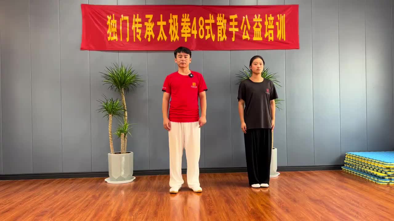 第70节松活弹抖—左侧横向交叉力